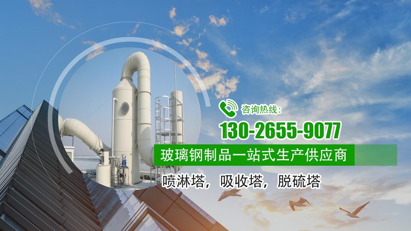 水处理加药装置：揭秘其报价背后的因素**