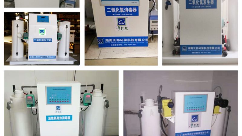 石油化工废水处理，如何选择合适的设备厂家？**